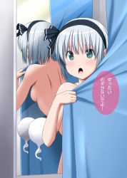 1girl :o backboob black_hairband black_ribbon blush breasts collarbone commentary_request covering_privates curtain_grab curtains green_eyes hair_ribbon hairband highres hitodama indoors konpaku_youmu konpaku_youmu_(ghost) looking_at_viewer mirror nori_tamago nude nude_cover open_mouth reflection ribbon short_hair sideboob silver_hair small_breasts solo standing touhou translated rating:Questionable score:30 user:danbooru
