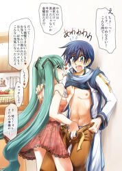  1boy 1girl ass belt blue_eyes blue_hair blue_scarf blush chemise clothes_lift crotch_grab flying_sweatdrops food fruit green_eyes green_hair groping hand_on_another&#039;s_chest hand_on_shoulder handjob hatsune_miku heart hetero kaito_(vocaloid) long_hair masturbation open_belt open_fly open_mouth panties partially_translated penis salovesy scarf see-through shirt_lift side-tie_panties strap_slip striped_clothes striped_panties surprised translation_request twintails underwear unzipped very_long_hair vocaloid  rating:Explicit score:38 user:danbooru