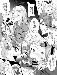  1girl 3boys amano_miu bad_id bad_pixiv_id bar_censor blend_s blush bow cellphone censored clothes_lift comic cum cum_in_mouth cum_on_body cum_on_upper_body facial gloves greyscale hair_bow hairband highres kanzaki_hideri lifted_by_self long_hair male_pubic_hair monochrome multiple_boys open_mouth penis phone pubic_hair puffy_sleeves short_sleeves skirt skirt_lift smartphone stile_uniform takeume thighhighs translation_request trap waitress yaoi  rating:Explicit score:59 user:danbooru