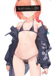  (ogino 1girl absurdres atsuki) bikini blue_archive braid braided_ponytail breasts censored chain earrings facing_viewer female_focus highres identity_censor jacket jewelry micro_bikini nail_polish neru_(blue_archive) red_hair small_breasts solo standing swimsuit swimsuit_under_clothes yanyo_(ogino_atsuki)  rating:Sensitive score:34 user:serenemisery