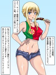  1girl :t bad_id bad_pixiv_id bare_shoulders blonde_hair blue_eyes breasts covered_erect_nipples eating euro_2016 food groin kiro_kiiro kuneru_marta looking_at_viewer maria_marta_cunhel_guloso medium_breasts midriff navel portugal portuguese_flag short_hair short_hair_with_long_locks short_shorts shorts sidelocks solo standing stomach tank_top thighs translation_request 