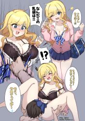  1boy 1girl absurdres bare_shoulders beiske_(de_skb3) black_bra blonde_hair blue_bow blue_bowtie blue_eyes blue_skirt blush bouncing_breasts bow bowtie bra breasts cardigan cleavage collarbone cunnilingus grey_background hetero highres idolmaster idolmaster_cinderella_girls lace lace-trimmed_bra lace_trim large_breasts leaning_forward long_hair looking_at_viewer loose_bowtie miniskirt motion_lines multiple_views narrowed_eyes ohtsuki_yui one_eye_closed open_mouth oral partially_unbuttoned pink_cardigan pink_sweater simple_background skirt smile speech_bubble spread_legs star_(symbol) strap_slip striped_bow striped_bowtie striped_clothes surprised sweater tearing_clothes torn_clothes translation_request underwear undressing_another wavy_hair 