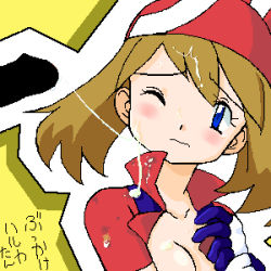 1girl creatures_(company) game_freak gomatarou_(pixiv196136) lowres may_(pokemon) nintendo pokemon pokemon_rse rating:Explicit score:26 user:vvvvv4e4ssdfsdfff