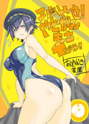  1girl ass atlus blue_eyes blue_hair blush breasts cabbie_hat competition_swimsuit constricted_pupils curvy embarrassed covered_erect_nipples from_below hat huge_ass huge_breasts large_breasts looking_back matching_hair/eyes nervous one-piece_swimsuit persona persona_4 senbei_(avocadochaya) shirogane_naoto short_hair sideboob solo sweatdrop swimsuit thick_thighs thighs  rating:Questionable score:54 user:danbooru