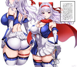  1girl ass back bare_shoulders breasts cape cleavage covered_navel dress grey_hair hairband highres idolmaster idolmaster_(classic) large_breasts long_hair looking_at_viewer multiple_views purple_eyes sekai_saisoku_no_panda shijou_takane short_dress sword thighhighs thighs translation_request weapon 