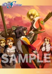  2boys 3girls :d amulet athrun_zala blonde_hair blue_eyes blue_hair bodysuit braid breasts brown_hair cagalli_yula_athha camera carrying carrying_person couple glasses gloves green_eyes gundam gundam_seed gundam_seed_destiny gundam_seed_freedom hetero highres holding holding_camera jacket jewelry lifting_person long_sleeves mecha meyrin_hawke military military_jacket military_uniform miriallia_haw multicolored_bodysuit multicolored_clothes multiple_boys multiple_girls necklace official_art open_mouth pilot_suit red_bodysuit red_hair robot sai_argyle sample_watermark short_hair smile taking_picture uniform watermark white_gloves yellow_eyes 