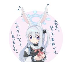  1girl animal_ears blue_archive blue_halo blue_serafuku cellphone grey_hair hair_between_eyes halo highres holding holding_phone long_hair long_sleeves looking_at_viewer miyako_(blue_archive) neckerchief one_side_up parted_lips phone pink_neckerchief purple_eyes rabbit_ears sailor_collar school_uniform serafuku smartphone solo suecovsky translation_request upper_body white_sailor_collar 