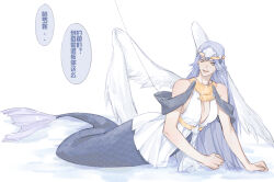  1girl alternate_form arm_support bare_shoulders belt brown_pupils chinese_commentary chinese_text circlet collar commentary_request dress feathered_wings final_fantasy final_fantasy_xiv fins fish_tail fishing_hook fishing_line from_side full_body green_eyes highres llymlaen long_hair looking_at_viewer mermaid metal_collar monster_girl parted_lips purple_hair scales seashell shell simple_background sitting sleeveless sleeveless_dress smile solo speech_bubble tail translation_request white_background white_dress white_wings wings wo_dou_gao_shi&#039;er_shennu yokozuwari 