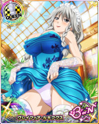  10s 1girl artist_request bare_shoulders blush braid breasts card_(medium) character_name chess_piece cleavage covered_erect_nipples grayfia_lucifuge grey_eyes high_school_dxd high_school_dxd_born huge_breasts lipstick long_hair looking_at_viewer maid_headdress makeup official_art panties queen_(chess) red_lips silver_hair smile solo thighhighs twin_braids underwear white_thighhighs  rating:Sensitive score:41 user:danbooru