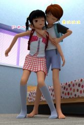  1boy 1girl 3d age_difference bedroom black_hair blush flat_chest playing  rating:Sensitive score:8 user:Dynamic_Imposter