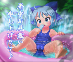 1girl barefoot blush bow cameltoe cirno eyebrows fat_mons feet food hair_bow hair_ornament highres ice ice_cream licking loli mion_orz musical_note one-piece_swimsuit open_mouth pool shiny_skin short_hair solo swimsuit text_focus touhou translation_request water rating:Questionable score:52 user:Domestic_Importer