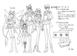  1990s_(style) 5girls absurdres age_difference arms_up bishoujo_senshi_sailor_moon bishoujo_senshi_sailor_moon_sailor_stars bow brooch character_sheet choker closed_mouth elbow_gloves fake_wings fighting_stance full_body gloves highres jewelry kaiou_michiru long_hair looking_at_another looking_at_viewer magical_girl meiou_setsuna miniskirt monochrome multiple_girls official_art polearm retro_artstyle sailor_collar sailor_moon sailor_neptune sailor_pluto sailor_saturn sailor_senshi_uniform sailor_uranus short_hair size_comparison size_difference skirt smile standing star_(symbol) star_choker super_sailor_moon ten&#039;ou_haruka toei_animation tomoe_hotaru very_long_hair weapon white_background white_gloves wide_hips wings 