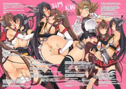 3girls :&lt; anus ass asymmetrical_legwear bare_shoulders black_hair black_legwear blush bonza breasts brown_hair brown_legwear carrying cherry_blossoms cleavage closed_mouth detached_sleeves elbow_gloves embarrassed fingering fingerless_gloves flower french_kiss from_side gloves hair_between_eyes hair_flower hair_intakes hair_ornament headgear high_heels high_ponytail highres kantai_collection kiss large_breasts long_hair long_sleeves looking_at_viewer medium_breasts midriff miniskirt multiple_girls mutsu_(kancolle) nagato_(kancolle) nipples pleated_skirt ponytail princess_carry red_eyes serious simple_background single_thighhigh skirt thighhighs torn_clothes torn_legwear translation_request uneven_legwear v-shaped_eyebrows very_long_hair wavy_mouth white_background yamato_(kancolle) yuri rating:Explicit score:28 user:danbooru