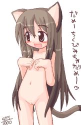 1girl animal_ears blush brown_eyes brown_hair cat_ears cat_tail cleft_of_venus flat_chest ikkyuu loli navel nude oekaki pussy simple_background solo source_request tail thigh_gap translation_request uncensored rating:Explicit score:13 user:Tom23
