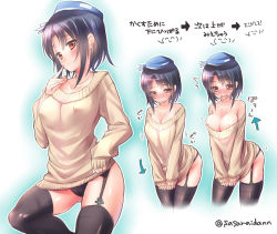 10s 1girl ^^^ alternate_costume areola_slip arrow_(symbol) black_panties blush breasts cleavage clothes_tug collarbone covered_erect_nipples covering_privates covering_crotch embarrassed female_focus finger_to_mouth garter_straps kantai_collection large_breasts multiple_persona multiple_views off_shoulder panties red_eyes sasachin_(k+w) short_hair surprised sweater sweater_tug takao_(kancolle) thighhighs underwear rating:Questionable score:53 user:danbooru