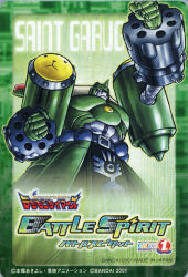  00s 1boy 2001 android animal_ears arm_up bandai clenched_hands copyright_name dated digimon digimon_(creature) digimon_tamers highres logo mecha robot rocket_launcher saintgalgomon scan simple_background weapon 