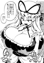  1boy 1girl absurdres bow breasts check_translation cleavage commentary commentary_request grabbing grabbing_from_behind greyscale groping hair_bow hat hat_ribbon highres himajin_noizu huge_breasts long_hair mob_cap monochrome open_mouth ribbon sin_sack solo_focus speech_bubble sweat teeth touhou translated translation_request upper_teeth_only yakumo_yukari  rating:Questionable score:23 user:RIG