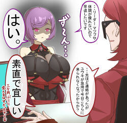  1boy 1girl aged_up bandeau bare_shoulders between_breasts bodystocking breast_strap breasts cleavage coat commentary_request computer courtney_(pokemon) covered_navel creatures_(company) game_freak glasses highres hizakake huge_breasts jacket laptop long_sleeves looking_at_another maxie_(pokemon) nintendo off-shoulder_coat off_shoulder parted_lips pokemon pokemon_oras purple_eyes purple_hair red_bandeau red_coat red_hair red_jacket red_skirt see-through see-through_cleavage shaded_face short_hair sidelocks sitting skirt speech_bubble standing strap_between_breasts swept_bangs translation_request 