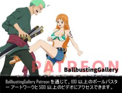  1boy 1girl ball_busting ballbustinggallery kicking nami_(one_piece) one_piece roronoa_zoro tagme  rating:Questionable score:4 user:ballbustinggallery