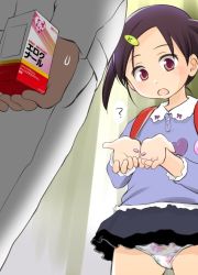 1boy 1girl age_difference backpack bag flat_chest loli medicine name_tag panties pantyshot pill print_panties school_uniform source_request text_focus translated underwear upskirt wancho rating:Questionable score:58 user:huzzaman