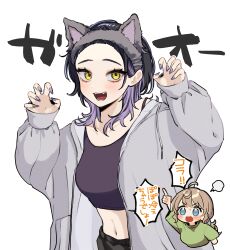  2girls absurdres animal_ear_hairband animal_ears black_sports_bra brown_hair cat_ear_hairband cat_ears chibi chibi_inset claw_pose commentary english_commentary fake_animal_ears fingernails green_shirt hairband highres hood hoodie hyaluron_&amp;_daruma long_fingernails long_hair midriff multicolored_hair multiple_girls nail_polish navel original pointing pointing_up purple_hair purple_hoodie purple_nails shirt simple_background speech_bubble sports_bra translation_request two-tone_hair white_background 