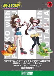  2017 2girls ariga_hitoshi bag baseball_cap blue_eyes boots breasts brown_hair character_name copyright_notice creatures_(company) curly_hair cutoffs denim denim_shorts double_bun full_body game_freak gen_5_pokemon hair_bun handbag hat high_ponytail highres hilda_(pokemon) multiple_girls nintendo official_art outstretched_arm pantyhose pokemon pokemon_(creature) pokemon_bw pokemon_bw2 ponytail raglan_sleeves red_eyes ripped_jeans rosa_(pokemon) shoes short_shorts shorts sneakers snivy tank_top tepig vest wristband  rating:Sensitive score:12 user:ehwdihed151