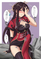  1futa beidou_(genshin_impact) black_leotard black_thighhighs blush border breasts brown_hair bulge china_dress chinese_clothes cleavage cleavage_cutout clenched_teeth clothing_cutout colored_eyepatch covered_testicles dress erection erection_under_clothes eyepatch fingerless_gloves full-package_futanari futa_yami futanari genshin_impact gloves hair_ornament hair_over_one_eye hairpin heavy_breathing highres holding holding_own_hair large_penis leotard long_hair looking_at_viewer medium_breasts one_eye_covered pelvic_curtain penis purple_background red_eyes rock shiny_clothes single_glove sitting solo sweat teeth thighhighs translated white_border  rating:Questionable score:336 user:ApprenticeDomini