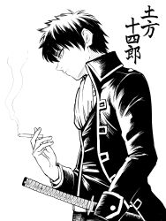  1boy absurdres between_fingers cigarette closed_mouth commentary_request from_side gintama greyscale highres hijikata_toushirou holding holding_cigarette jacket katana kuroki_yuushin long_sleeves male_focus monochrome open_clothes open_jacket profile sheath shinsengumi_(gintama) shirt simple_background solo sword translation_request vest weapon white_background 