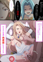 1boy 1girl bald blush breasts breasts_out coin colorized cum cum_in_pussy dress ejaculation fat fat_man female_focus female_pubic_hair forced forced_prostitution gloves granblue_fantasy impregnation katalina_(granblue_fantasy) looking_at_viewer lyria_(granblue_fantasy) missionary nipples prostitution pubic_hair rape salmon_knight sanmon see-through see-through_shirt sex sweat sweatdrop translated 