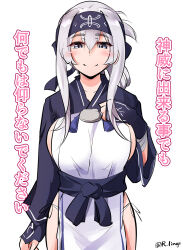  1girl ainu_clothes arm_wrap blue_eyes blue_headband breasts commentary_request cropped_jacket folded_ponytail headband highres kamoi_(kancolle) kantai_collection large_breasts lingerie_(aki3240) long_hair looking_at_viewer one-hour_drawing_challenge pelvic_curtain sideboob sidelocks solo thick_eyebrows translation_request twitter_username white_hair wrist_guards 