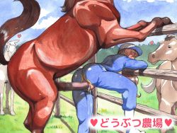 1girl animal_penis bent_over bestiality breasts brown_hair caracol censored clothed_sex cum cumdrip hetero horse horse_penis long_hair medium_breasts original outdoors penis red_eyes sex uniform vaginal rating:Explicit score:206 user:action_dynamics