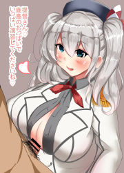 10s 1boy 1girl blue_eyes blush breasts censored hat hetero highres huge_breasts kantai_collection kashima_(kancolle) long_hair long_twintails male_pubic_hair no_bra open_clothes open_shirt paizuri paizuri_under_clothes penis perpendicular_paizuri pubic_hair shirt silver_hair simple_background solo_focus translated twintails yasuda_katsunori rating:Explicit score:22 user:Xander