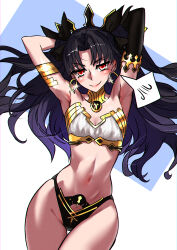  1girl absurdres armlet armpits arms_up bikini black_hair blush breasts closed_mouth cowboy_shot doyagao earrings elbow_gloves fate/grand_order fate_(series) fukou gloves gold gold_earrings hair_intakes highleg highleg_panties highres hoop_earrings ishtar_(fate) jewelry long_hair looking_at_viewer navel panties red_eyes single_elbow_glove small_breasts smile smug solo stomach swimsuit thigh_gap thong two_side_up underwear very_long_hair wide_hips 