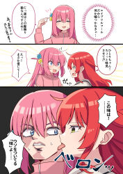  2girls 3girls :d absurdres ao_(flowerclasse) april_fools blue_eyes blush bocchi_the_rock! closed_eyes comic commentary_request cube_hair_ornament emphasis_lines gotoh_hitori green_eyes hair_between_eyes hair_ornament highres jacket kita_ikuyo licking licking_another&#039;s_cheek licking_another&#039;s_face long_hair meme multiple_girls nervous_smile one_side_up open_mouth pink_jacket profile red_hair sailor_collar shirt smile sweat taste_of_a_liar_(meme) track_jacket translated wavy_mouth white_sailor_collar white_shirt yuri 