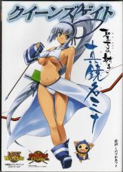 1girl arrow_(projectile) bikini blue_eyes blunt_bangs bow bow_(weapon) breasts female_focus full_body groin large_breasts long_hair majikina_mina navel ponytail queen&#039;s_blade queen&#039;s_gate samurai_spirits sideboob snk solo swimsuit underboob very_long_hair weapon white_background white_hair rating:Questionable score:12 user:Hellstinger