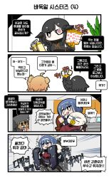 4koma @_(symbol) @_@ ^^^ adeline_(girls&#039;_frontline) afterimage ahoge arm_up autodefenestration baby_bottle bald black_hair blank_eyes blue_hair bottle broken_glass broken_window brown_eyes chair chibi clip_studio_paint_(medium) closed_mouth comic commander_(girls&#039;_frontline) commentary_request computer cosplay doorway dp-12_(girls&#039;_frontline) emphasis_lines expressionless eyepatch eyewear_on_head girls&#039;_frontline glass hairband heart highres holding holding_rattle jumping kalina_(girls&#039;_frontline) kalina_(girls&#039;_frontline)_(cosplay) korean_commentary korean_text laptop long_hair looking_to_the_side madcore metal_eyepatch motion_lines nyto_(girls&#039;_frontline) office open_mouth orange_hair p90_(girls&#039;_frontline) pacifier paper_on_head paradeus plant potted_plant rattle rocking_chair scapular shaking sharp_teeth shield shield_module short_hair smile sunglasses swaddled sweatdrop teeth translation_request turn_pale white_hairband
