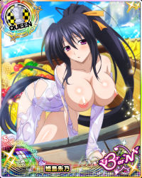  breasts breasts_out card_(medium) high_school_dxd highres himejima_akeno large_breasts third-party_edit  rating:Explicit score:26 user:kintamagt