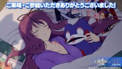  1girl breasts cleavage closed_eyes highres large_breasts magazine murasaki_(senran_kagura) purple_hair senran_kagura sleeping solo 