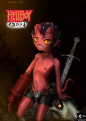  1boy absurdres animal_skull arm_support belly black_background black_hair broken_horn clenched_teeth colored_skin hellboy hellboy_(comic) highres horns nipples no_shirt red_skin shorts shota smoking sword tagme teeth weapon yellow_eyes  rating:Questionable score:4 user:AsianRolios