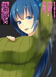  1girl armpits blue_eyes blue_hair breasts highres large_breasts long_hair looking_at_viewer pov smell smile steam sweat_stain translation_request  rating:Questionable score:14 user:UmmlipSausage