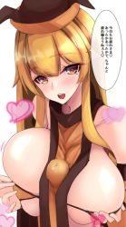  bikini blonde_hair blush breast_hold breasts clothed_paizuri dress hat heart hidden_star_in_four_seasons highres huge_breasts japanese_text long_hair matara_okina mature_female open_mouth orange_bikini orange_dress orange_eyes paizuri paizuri_under_clothes penis penis_under_clothes swimsuit touhou translation_request yukito_(dreamrider) 