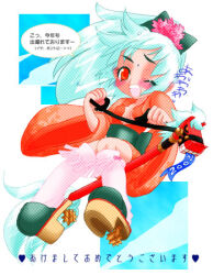 00s 1girl 2002 blue_hair blush bow breasts broom broom_riding chinese_zodiac cleavage cloud green_bow green_footwear hair_bow happy_new_year hobby_horse horseshoe japanese_clothes kimono kneehighs long_hair long_sleeves looking_at_viewer new_year obi one_eye_closed open_mouth orange_kimono pink_socks platform_footwear ponytail red_eyes riding sash sitting sky slippers small_breasts socks teeth usamirui white_background wide_sleeves year_of_the_horse