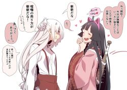  2girls anger_vein animal_ear_headwear animal_ears baseball_bat black_hair blunt_bangs bow breasts bright_pupils cat_ears closed_eyes collared_shirt comic commentary dress fake_animal_ears frilled_shirt_collar frills fujiwara_no_mokou hair_between_eyes hair_bow happy hat headband heart houraisan_kaguya kawayabug long_hair looking_at_another meme multiple_girls nail nail_bat neta open_mouth out_of_character pants pink_robe red_eyes red_pants red_skirt robe shirt sign simple_background skirt sleeves_past_elbows small_breasts smile spring_(object) suspenders touhou translation_request very_long_hair white_background white_bow white_shirt wide_sleeves 
