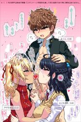  1boy 2girls abs absurdres age_difference ahoge black_hair blonde_hair blush braid breasts brown_eyes brown_hair censored cum cum_on_clothes dark_skin drooling ejaculation erection facial fellatio gakuran gradient_background green_eyes hair_ribbon heart heart_censor highres japanese_text johnnie large_breasts large_penis licking licking_penis loli long_hair multiple_girls muscular muscular_male oekaki open_clothes open_shirt oral orgasm pectorals penis pink_background ribbon school_uniform short_hair shota simple_background sleeveless sleeveless_turtleneck small_breasts sweater translation_request transparent_censoring turtleneck twintails wavy_hair  rating:Explicit score:59 user:Dr.Good