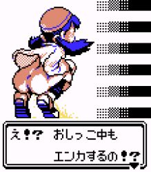  1girl ass black_socks blue_hair bottomless creatures_(company) dialogue_box from_behind game_freak hat jacket japanese_text kris_(pokemon) long_hair long_sleeves low_twintails nintendo pee peeing pixel_art pokemon pokemon_gsc red_hat saiwai_hiroshi shoe_soles shoes sneakers socks squatting tiptoes translated twintails white_background white_footwear white_jacket  rating:Explicit score:37 user:cpee