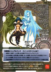 1girl absurdres arc_system_works asymmetrical_wings blue_hair breasts choker cleavage dizzy_(guilty_gear) guilty_gear highres inoue_takumi large_breasts necro_(guilty_gear) official_art pixel_art queen&#039;s_blade queen&#039;s_gate red_eyes ribbon sitting smile tail tail_ornament tail_ribbon thighhighs underboob undine_(guilty_gear) wings rating:Questionable score:9 user:danbooru