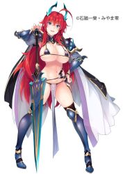  1girl ahoge alternate_costume arm_armor armor armored_boots artist_name bikini bikini_armor blue_eyes boots breasts cape cleavage copyright_notice female_focus full_body hair_between_eyes hand_on_own_hip high_school_dxd hip_armor horns huge_ahoge large_breasts legs_apart long_hair looking_at_viewer micro_bikini miyama-zero navel official_art open_mouth pelvic_curtain planted planted_sword planted_weapon red_hair rias_gremory second-party_source shoulder_armor simple_background solo standing swimsuit sword teeth thighs underboob upper_teeth_only very_long_hair weapon white_background  rating:Sensitive score:84 user:danbooru