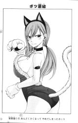 animal_ears blush breasts cat_ears cat_tail erza_scarlet fairy_tail highres large_breasts mashima_hiro monochrome tail rating:Sensitive score:62 user:annon-san