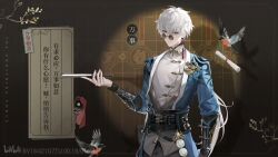 1boy bilibili bird camera chinese_clothes chinese_text collaboration earrings hand_fan holding holding_fan jewelry official_alternate_costume official_art punishing:_gray_raven single_earring solo solo_focus wanshi_(punishing:_gray_raven)