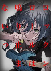  1girl asahi_rokka bad_id bad_twitter_id bang_dream! black_shirt blue_hair clothes_writing copyright_name from_above green_eyes guitar hair_between_eyes hand_up holding holding_guitar holding_instrument holding_plectrum instrument long_hair looking_at_viewer open_mouth plectrum shiontaso shirt short_sleeves solo standing sweat t-shirt text_focus translation_request wiping_sweat 